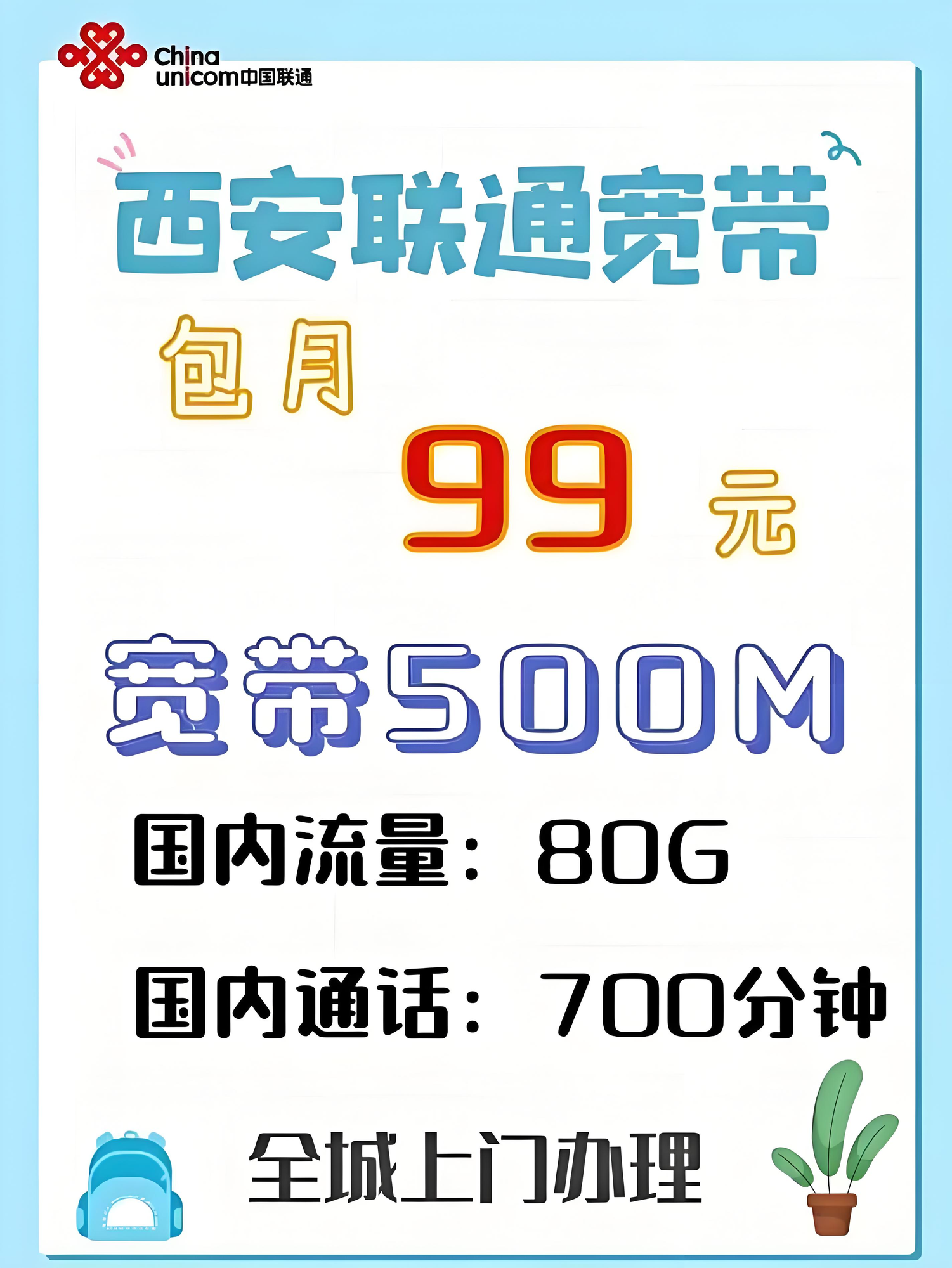 20241222